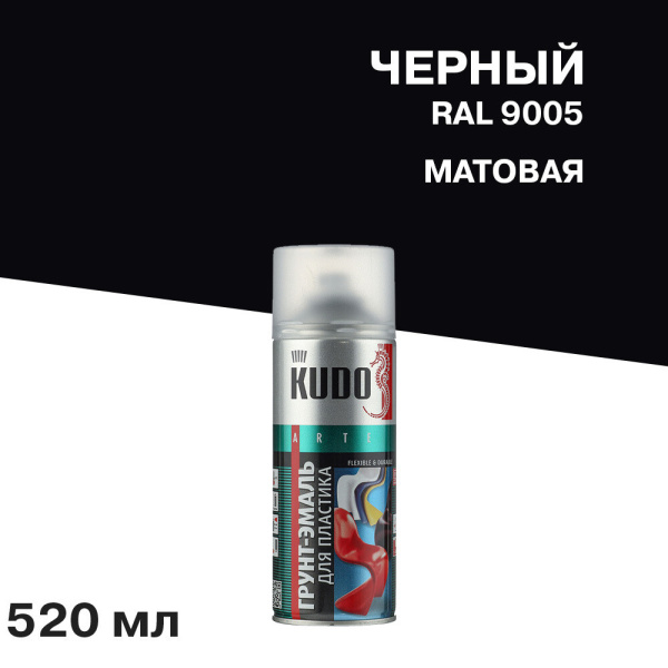KU-6002_1