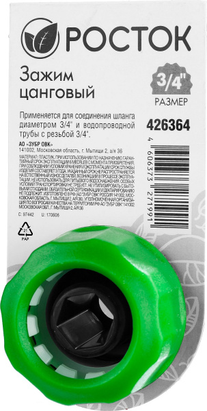 4798440