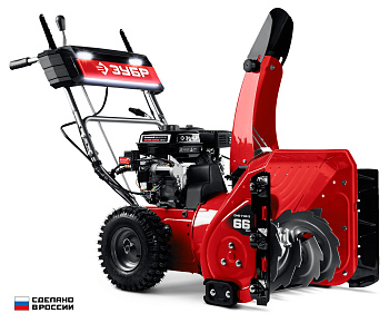 ЗУБР 66 см, бензиновый снегоуборщик (СМБ-7-66 Э)