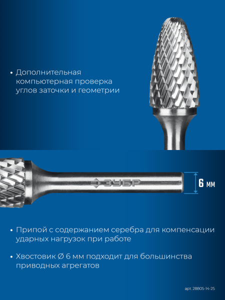 4905084