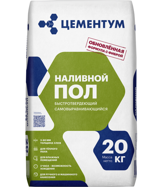 Наливной пол