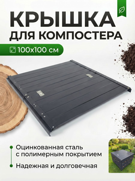 УТ-00092045_1