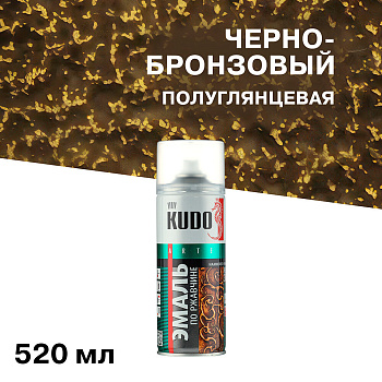 Эмаль молотковая по ржавчине KUDO черно-бронзовая KU-3009