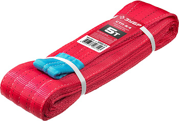 Текстильный петлевой строп ЗУБР СТП-5/4, красный, г/п 5 т, длина 4 м 43555-5-4