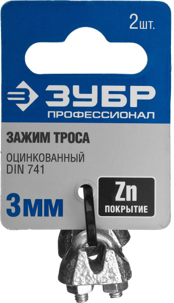 4877362