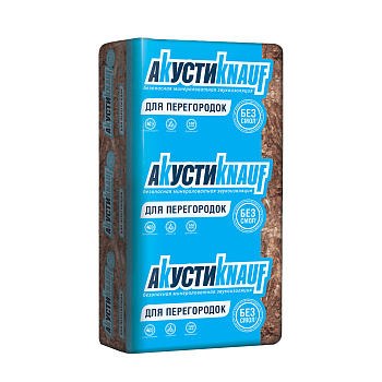 Шумоизоляция АкустиKnauf Плита 100х610х1230 мм 6 кв.м