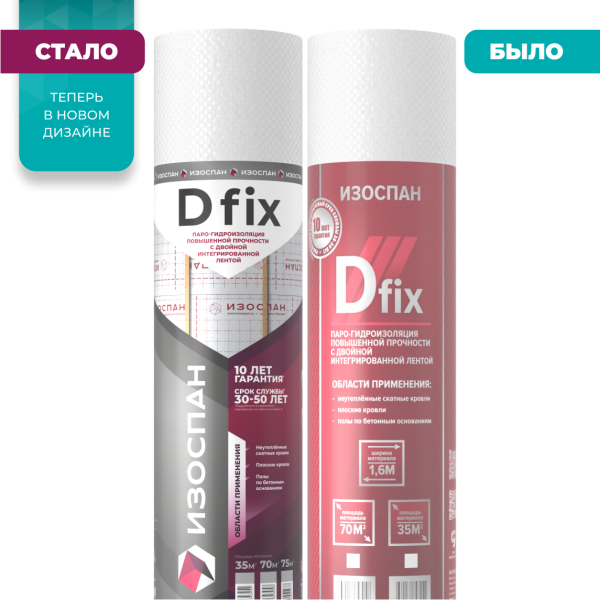 D fix