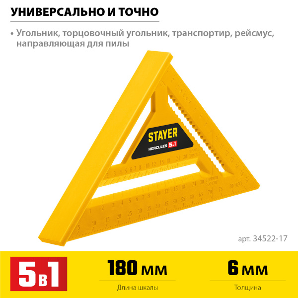 4866504