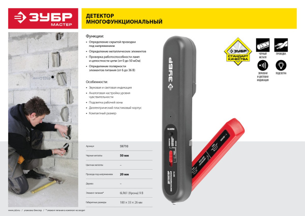 4842190