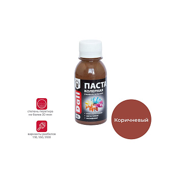 Универсальная колерная паста Dali коричневая 0.1 кг 8 26456