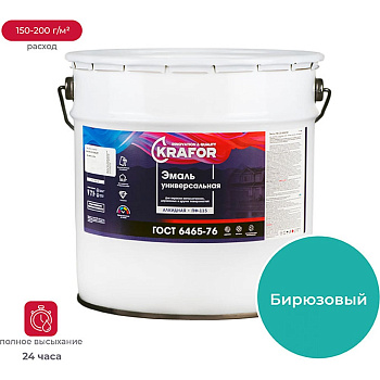 Эмаль KRAFOR ПФ-115 бирюзовая 20 кг 1 26040