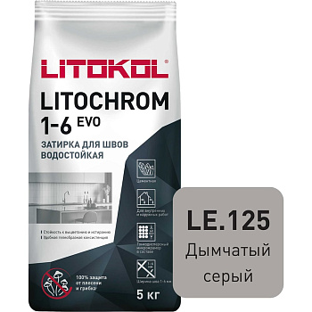 Затирка для швов LITOKOL LITOCHROM 1-6 EVO LE 125 (дымчатый серый; 5 кг) 500130003