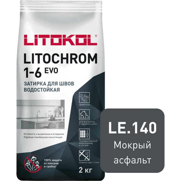 https://cdn.vseinstrumenti.ru/images/goods/3624780/1000x1000/181434917.jpg