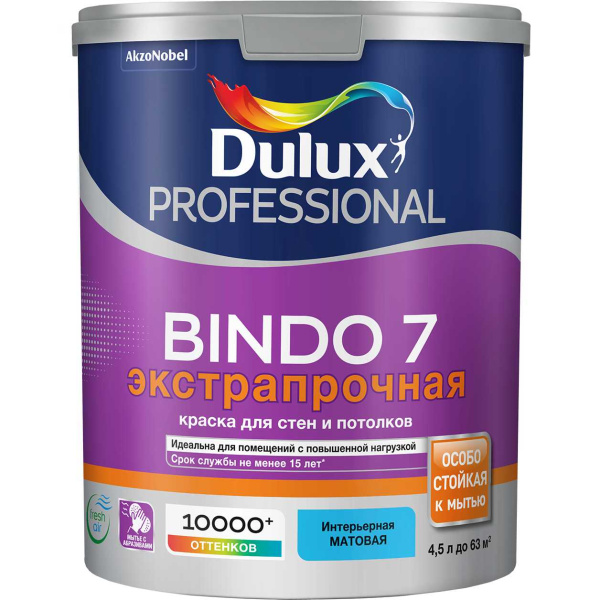https://stp.vseinstrumenti.ru/pdm/nomenclaturecontent/202210/16473724.jpg