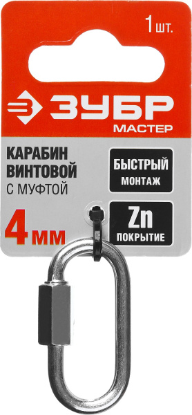 4877703