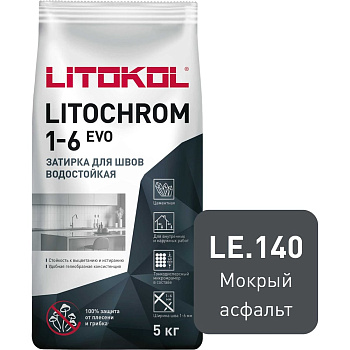 Затирка для швов LITOKOL LITOCHROM 1-6 EVO LE 140 (мокрый асфальт; 5 кг) 500160003