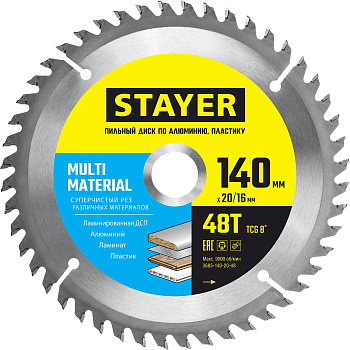 STAYER Multi Material, 140 x 20/16 мм, 48Т, супер чистый рез, пильный диск по алюминию (3685-140-20-