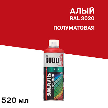 Эмаль универсальная акриловая KUDO satin RAL 3020 алая 520 мл KU-0A3020