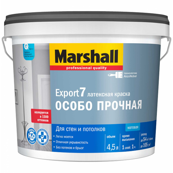 https://stp.vseinstrumenti.ru/pdm/nomenclaturecontent/202209/16046079.jpg