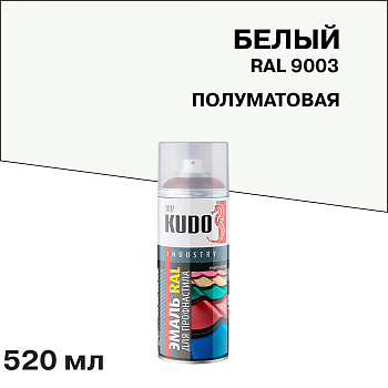 Эмаль для металлочерепицы KUDO RAL 9003 сигнально белый KU-09003R