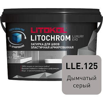 Затирочная смесь LITOKOL LITOCHROM LUXURY EVO LLE 125 дымчатый серый 2 кг 500330002