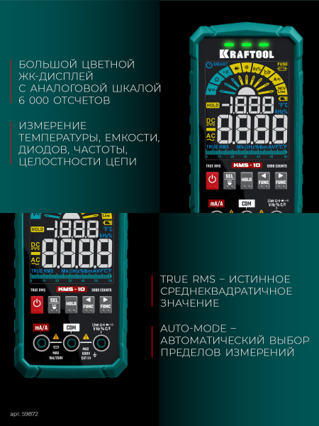 4841851