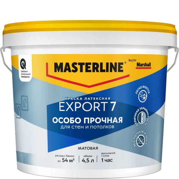 https://stp.vseinstrumenti.ru/pdm/nomenclaturecontent/202510/55605670.jpg