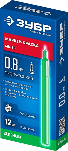4808090