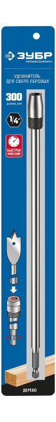 4845846