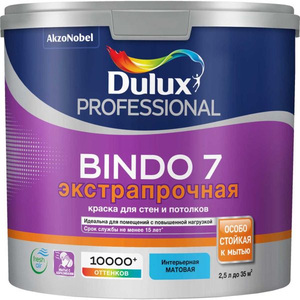 https://stp.vseinstrumenti.ru/pdm/nomenclaturecontent/202210/16473646.jpg