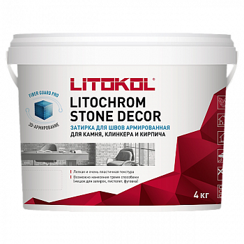 Затирка LITOKOL LITOCHROM STONE DECOR SD.450 Шоколад (18 kg bag) 509390003