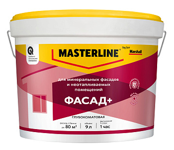 Краска Masterline by Marshall Фасадглуб/мат BW 9л 50036116