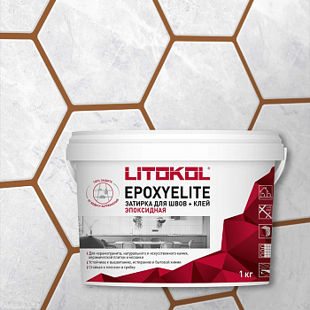 Эпоксидный состав для укладки и затирки мозаики LITOKOL EpoxyElite E.11 ЛЕСНОЙ ОРЕХ 1 кг 482330002