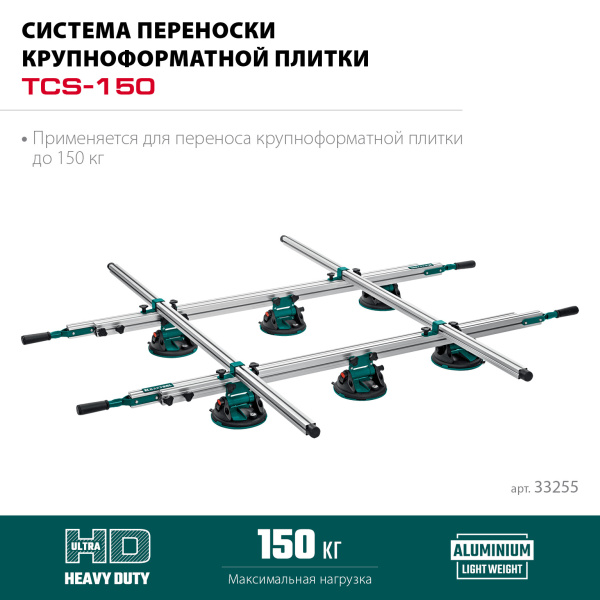 4839829