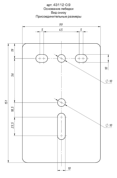 4838379