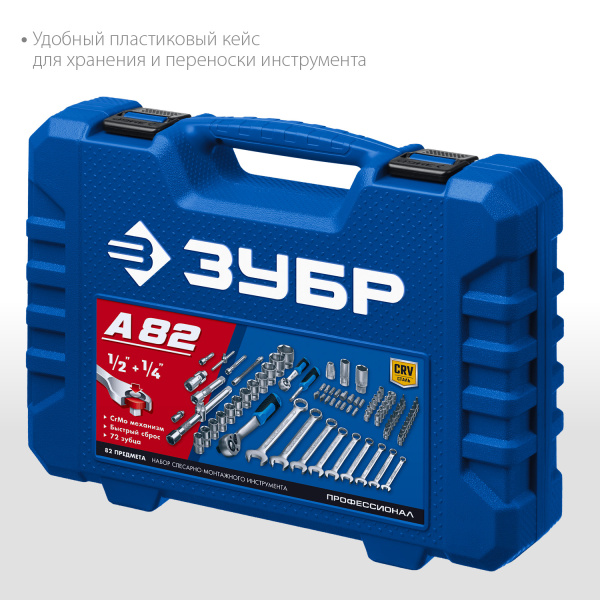 4861585