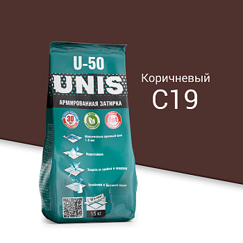 Затирка цементная U-50 коричневый С19 1,5 кг