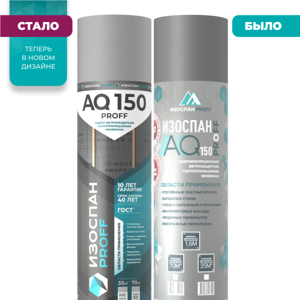 AQ150