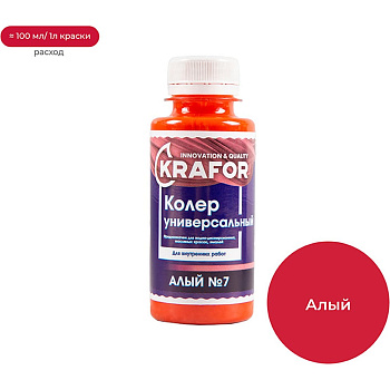 Универсальный колер Krafor № 7 алый 0.1 л 32156