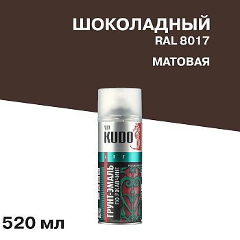 Грунт-эмаль по ржавчине матовая высокопрочная в баллончике KUDO RAL 8017 шоколадная KU-318017