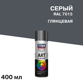 Аэрозольная краска TYTAN PROFESSIONAL ART OF THE COLOUR RAL7015, серая 400мл 93724
