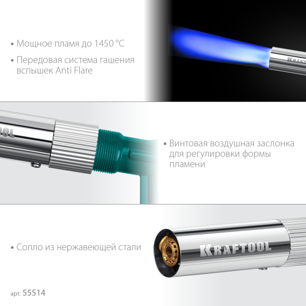 4838587