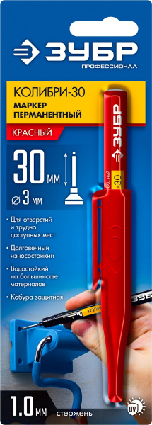 4805485