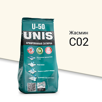 Затирка цементная U-50 Жасмин С02 1,5 кг