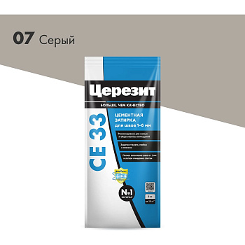 Затирка цементная Церезит CE 33 2кг для швов 1-6 мм, цвет Серый 07