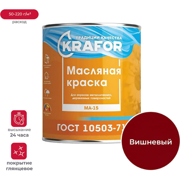 https://cdn.vseinstrumenti.ru/images/goods/1316787/1000x1000/159910835.jpg
