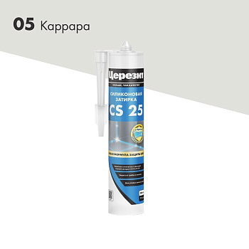 Cиликоновая затирка Церезит CS 25 280 мл, цвет Каррара 05