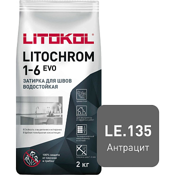 Затирка для швов LITOKOL LITOCHROM 1-6 EVO LE 135 (антрацит; 2 кг) 500150002