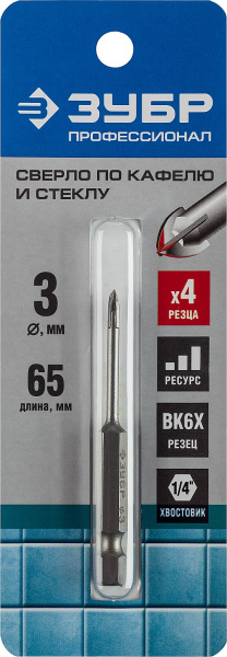 4844458
