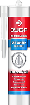 Влагостойкий монтажный клей ЗУБР Эксперт 300 мл, белый 41335
